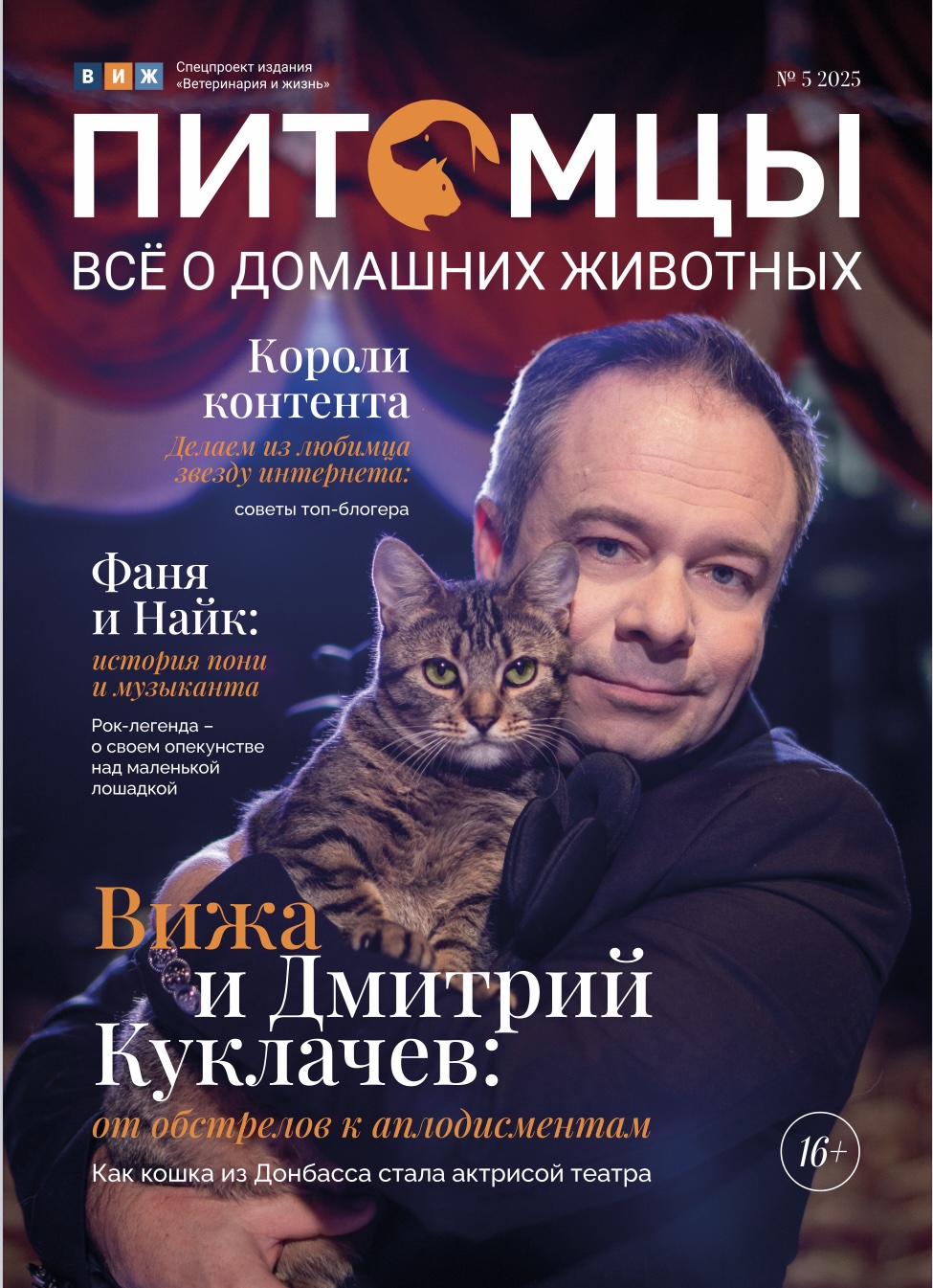 ����������� � �����. ������� / ������� (������). �������� ������