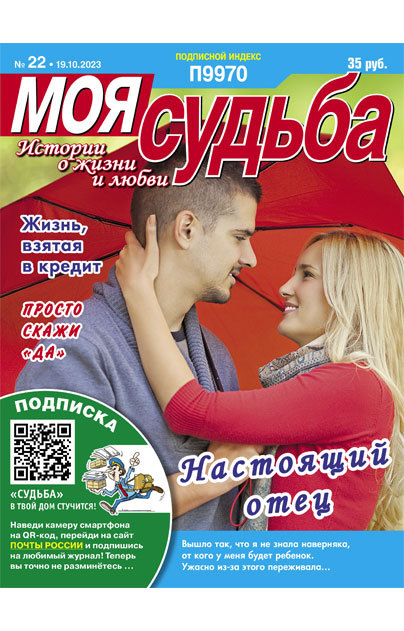 ��� ������. ������� � ����� � �����. �������� ������