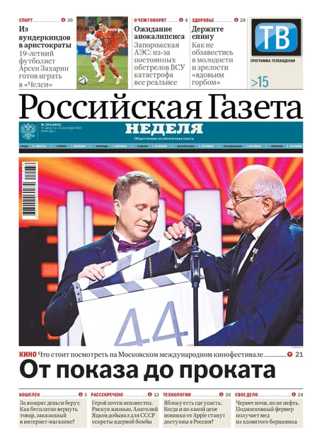 ���������� ������ "������". �������� ������