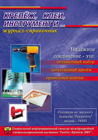 ������, ����, ���������� � ...