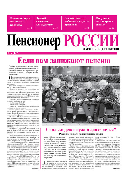 ��������� ������: � ����� � ��� ����� (������, ������������). �������� ������