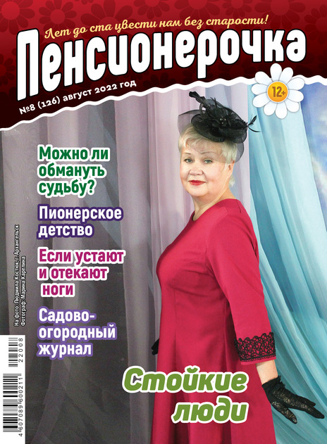 ������������� (������). �������� ������