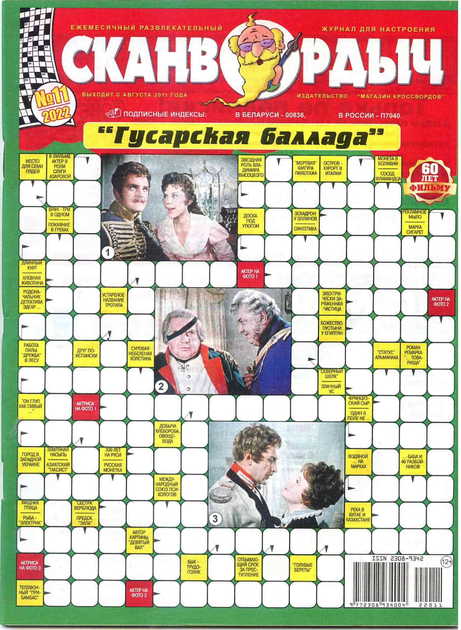 ���������� (������). �������� ������