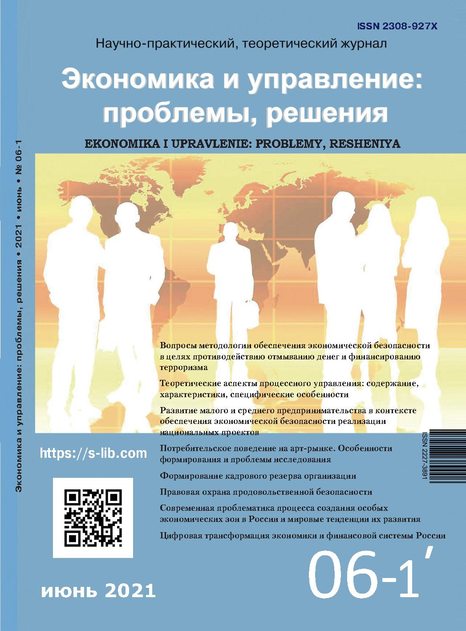 ��������� � ����������: ��������, ������� (������). �������� ������