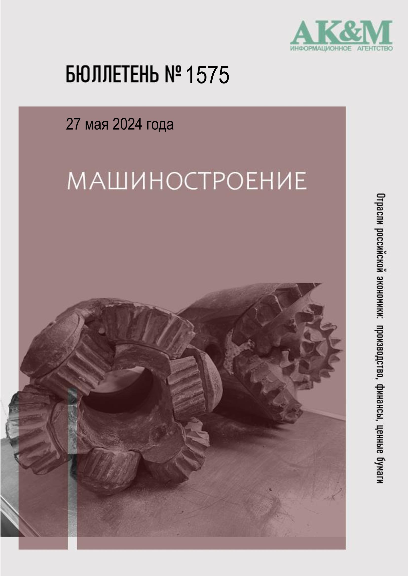 ������� ���������� ���������: ������������ �������, ������ ������...