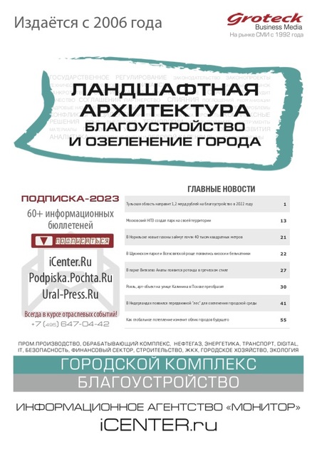 ����������� �����������. ��������������� � ���������� ������ / ����������� ������: ���� ��� ������