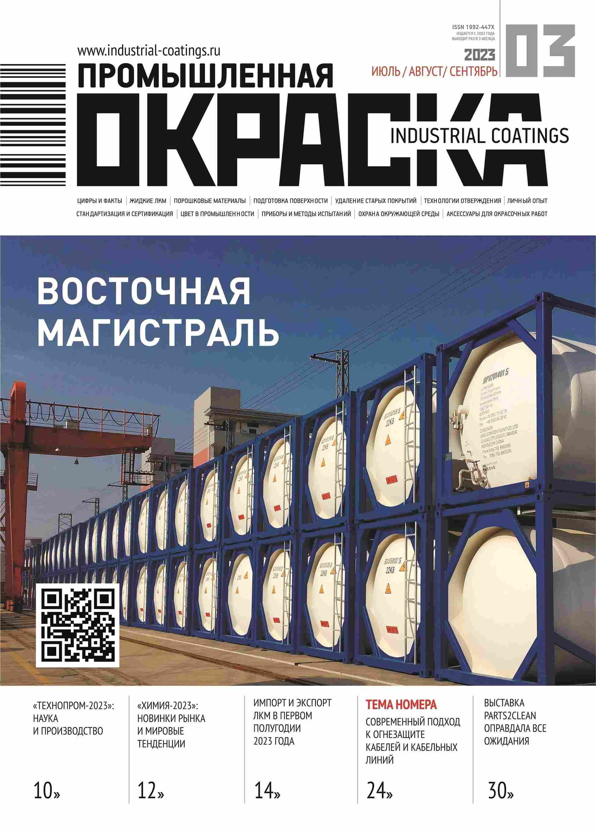 ������������ ������� (������). ����������� ������ (Pdf). ��������...