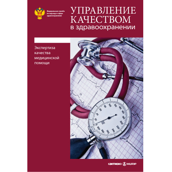 ���������� ��������� � ��������������� (������). �������� ������