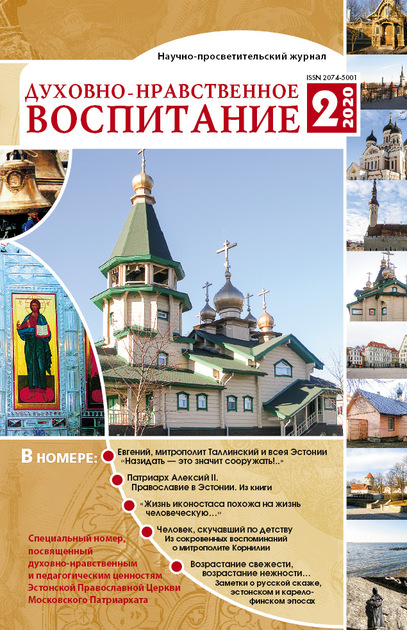 �������-������������ ���������� (������). �������� ������