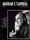 ����� ������� (������). �������� ������