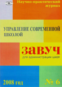 ���������� ����������� ������. ����� (������). �������� ������