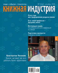 ������� ��������� (������). �������� ������