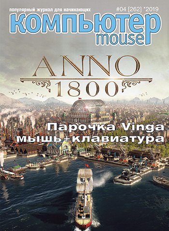 ���������-MOUSE