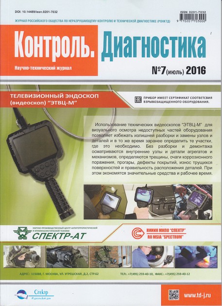 ��������. �����������