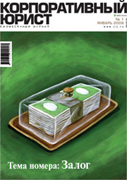 ������������� ����� (������). �������� ������