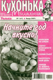 �������� �������� (������). �������� ������ /������/