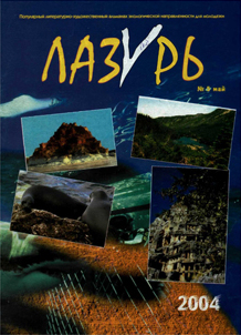 ������. ����������� ���������� ������ (������). �������� ������