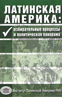 ��������� ������� (������). �������� ������