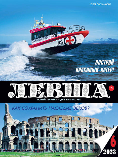 �����. �������� ������