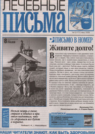 �������� ������