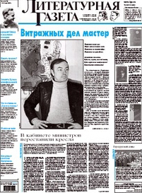 ������������ ������ (������). �������� ������