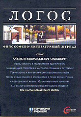 ����� (������). �������� ������