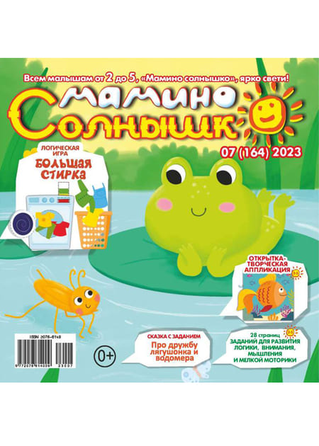 ������ �������� (������). �������� ������