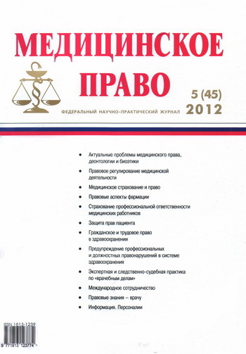 ����������� �����. �������� ������