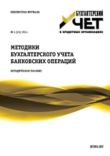 ��������� � �������� �������������� ����� ���������� ��������/�������� �������������� ����� ���������� ��������