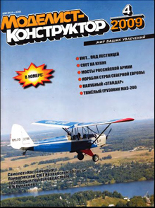 ��������-�����������