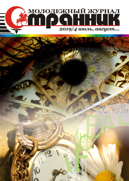 ���������� ������ ��������