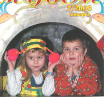 �����. �������� ������