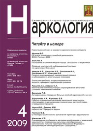 ���������� (������). �������� ������