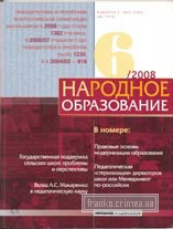 �������� �����������. �������� ������