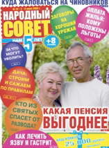 �������� �����