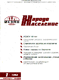 ��������������� (������). �������� ������