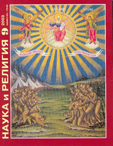 ����� � ������� (������). �������� ������