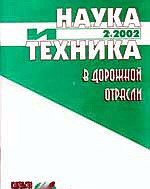 ����� � ������� � �������� �������