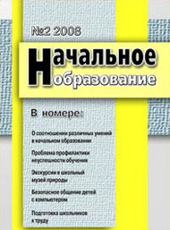 ��������� �����������