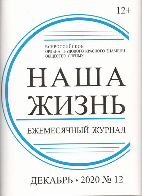 ���� ����� (��������-�������� �����)