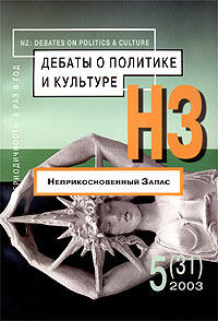 ���������������� �����. ������ � �������� � ��������