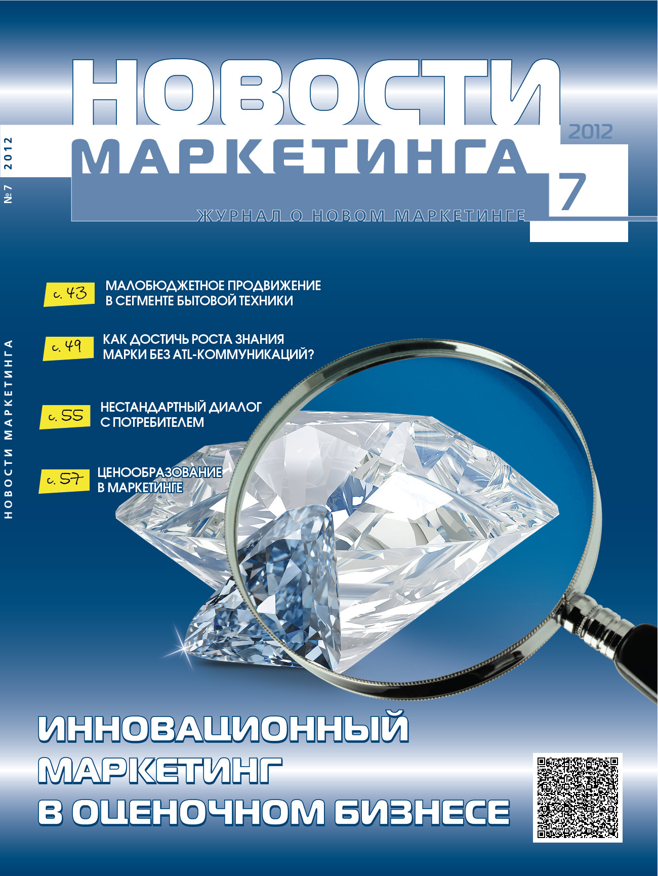 ������� ����������. �������� ������