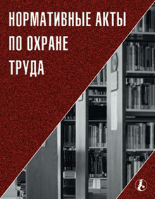 ����������� ���� �� ������ ����� (������). �������� ������