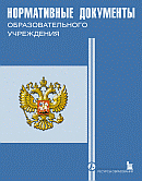 ����������� ��������� ���������������� ���������� (������). �������� ������