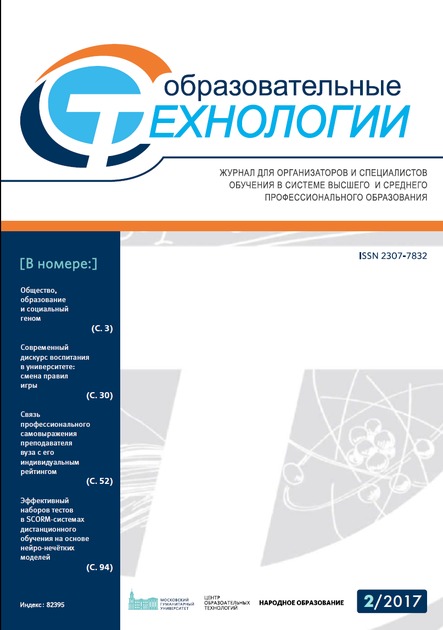 ��������������� ���������� (������). �������� ������