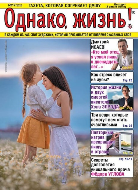 ������, �����!