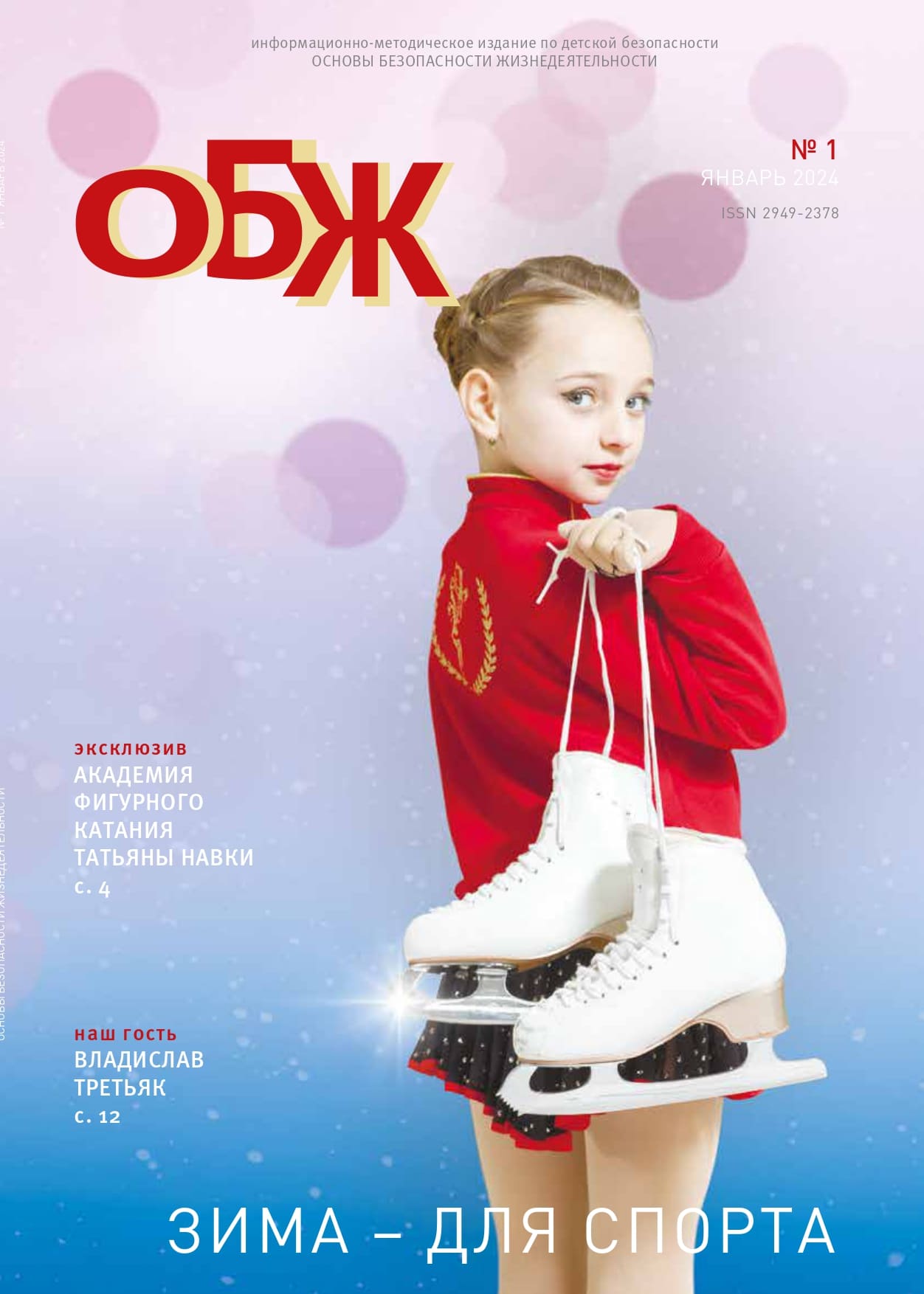 ������ ������������ �����������������