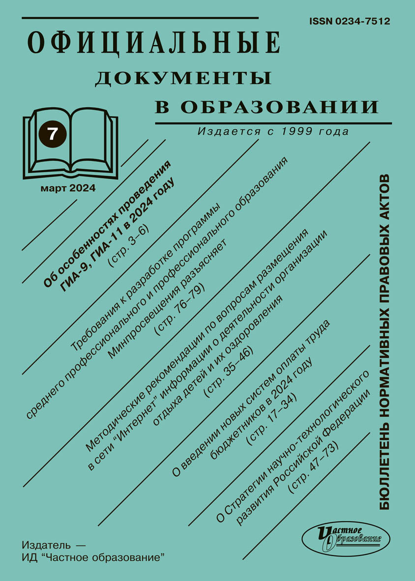 ����������� ��������� � �����������. ���������