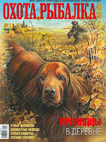 ����� � �������-XXI ��� (������). �������� ������