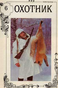 ������� (������). �������� ������